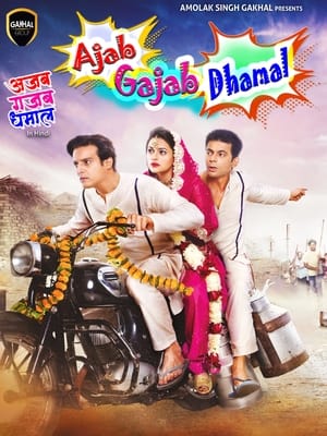Ajab Gajab Dhamal 2023 Punjabi –