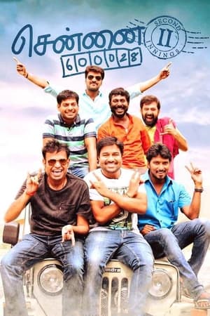 Chennai 600028 II 2016 Hindi Dubbed 440MB
