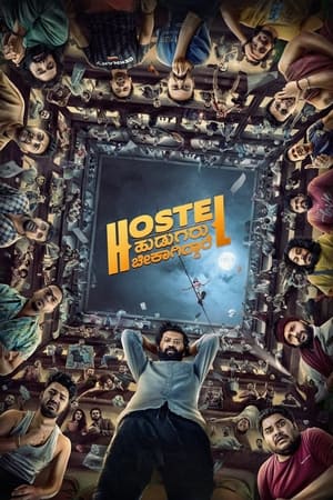 Hostel Hudugaru Bekagiddare (2023) (Hindi – Kannada) – –