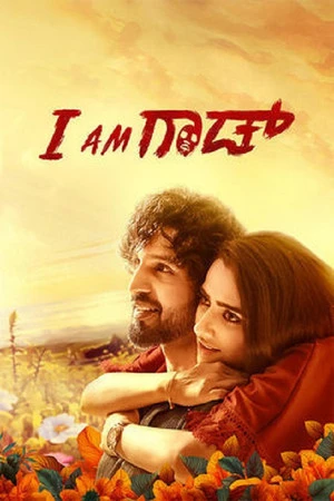 I Am God 2025 Hindi Dual Audio