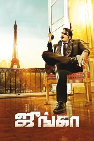 Junga – The Real Don (2019) Hindi Dubbed [1GB]