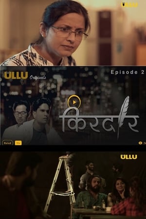 KirDaar (2019) Season 1 Hindi Web Series | [Complete]