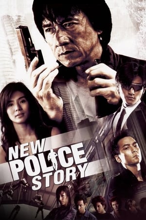 New Police Story 2004 Hindi Dual Audio [780MB]