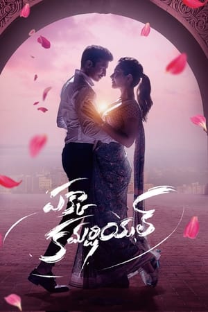 Pakka Commercial 2022 Hindi Dual Audio (ORG) –