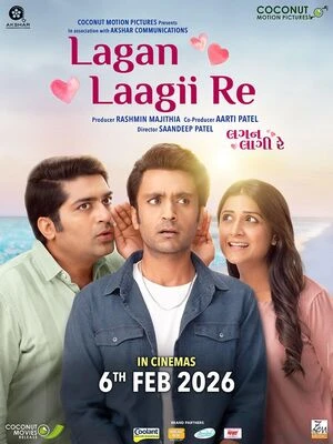 Lagan Laagii Re 2026 Gujarati Audio