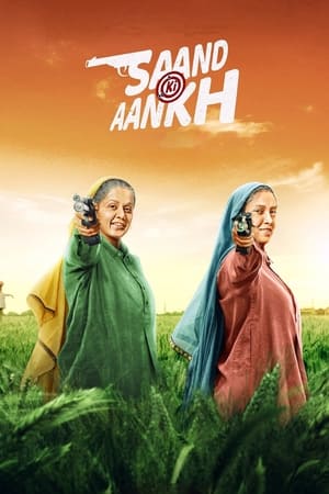 Saand Ki Aankh (2019) Movie [1.2GB]